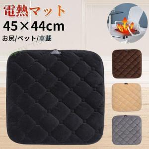 2022最新型 冬限定セール 電気マット ホットマット 発熱マット 車載加熱座布団 加熱パッド usb給電式 ミニ電気カーペット 温座 ホットクッション 寒さ対策