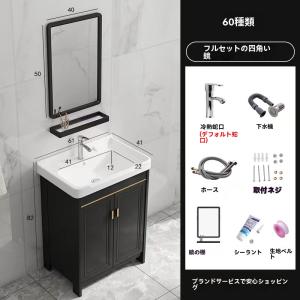 洗面台 洗面化粧台 幅600 洗面器 収納 鏡 ...の商品画像