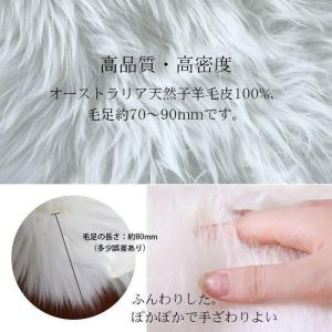 ムートン ラグ 100%羊毛 マット 2匹物 ...の詳細画像5