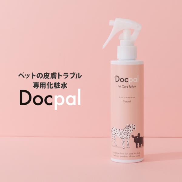 SARABiO Docpal（ドクパル） ペット用化粧水 200ml 単品 犬 猫 スキンケア オー...
