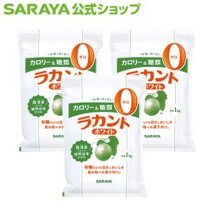ラカンカ ラカントホワイト 3kg 甘味料 - サラヤ公式｜サラヤ Yahoo!ショッピング店