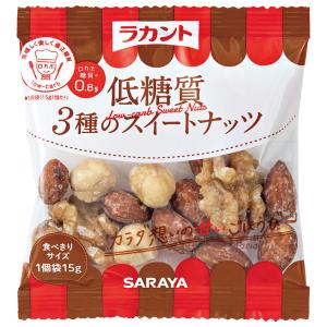 ナッツ ラカント 低糖質 3種のスイートナッツ...の詳細画像4