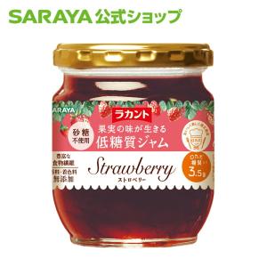 ジャム ラカント 低糖質ジャム ストロベリー 200g - サラヤ公式