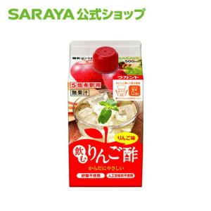 リンゴ酢 ラカント 飲むりんご酢 500mL - サラヤ公式｜saraya-cs