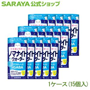 ノマナイトウォーター レモン風味 195mL ×15 - サラヤ公式