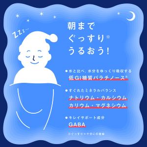 ノマナイトウォーター レモン風味 195mL ...の詳細画像4