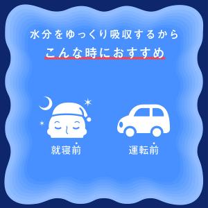 ノマナイトウォーター レモン風味 195mL ...の詳細画像5