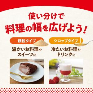 ラカント ラカントS 顆粒 1.1kg×3 甘...の詳細画像5