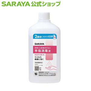 消毒薬 サラヤ SARAYA 手指消毒液 詰替用【指定医薬部外品】 - サラヤ公式｜saraya-cs