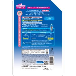 洗剤 ヤシノミ 洗たく洗剤 濃縮タイプ 138...の詳細画像1