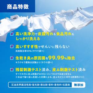 洗剤 ヤシノミ 洗たく洗剤 濃縮タイプ 138...の詳細画像5
