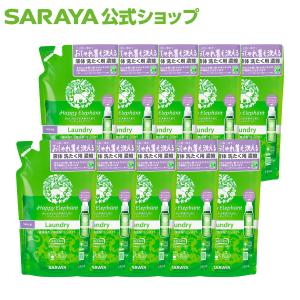 洗剤 ハッピーエレファント 液体洗たく用洗剤 コンパクト 540mL×10 詰替用 - サラヤ公式