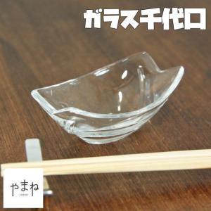 ボヘミアグラス 500PKカット プレート（皿） : コリーネねっとショップ