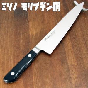 ミソノUX10 筋引き包丁24cm 肉切 スライサー 刺身包丁 プロ仕様 本職