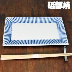 備前焼 堀江さつき作 長角皿（さつき-07）| おしゃれ 日本製 工芸品