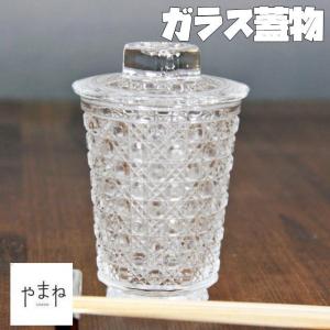 籠目高杯 クリア 188 410102【ガラス食器 硝子 グラス アミューズ