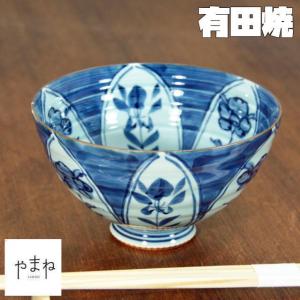 有田焼 割草花3.8寸碗 12cm 300cc 茶碗 薄い 青い 花の絵 高級 ありたやき 国産｜sarayamane