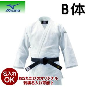 ミズノ mizuno 柔道衣 上衣 優勝 22JM6A8201 B体 (柔道着) 11,000円以上お買い上げで