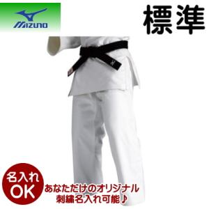 ミズノ mizuno 全柔連・ＩＪＦ新規格基準モデル柔道衣