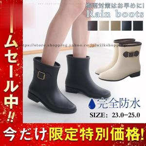 レインブーツ レインシューズ 完全防水 ショート丈