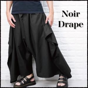 ワイドパンツ メンズ レディース 黒 モード系 変形 パンツ 袴パンツ ガウチョパンツ ドレープ ウエストゴム ゆったり