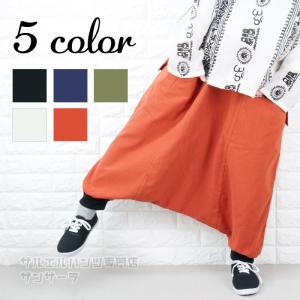 サルエルパンツ アラジンパンツ メンズ レディース イージー エスニック タイパンツ アジアン 春 夏 秋 30代 40代 50代 ファッション カラフル 無地 アンクル丈