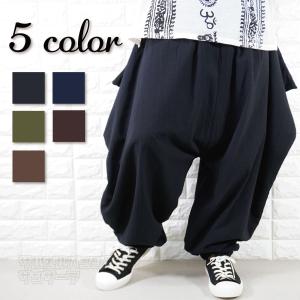 サルエルパンツ メンズ レディース 変型パンツ 変形パンツ