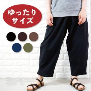 サルエルパンツ サーカス ガウチョパンツ ワイド...の商品画像