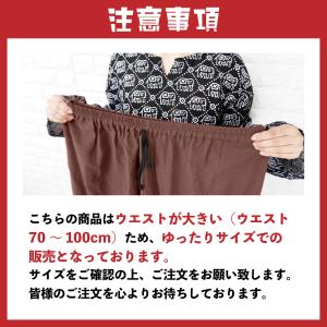 サルエルパンツ サーカス ガウチョパンツ ワイ...の詳細画像1