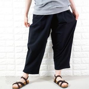 サルエルパンツ サーカス ガウチョパンツ ワイ...の詳細画像3