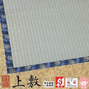 【ゆっちゃん☆様、2点おまとめ】い草上敷　6帖　縁無し　+　茶色染上敷　6帖 純国産い草上敷 引目織 天龍縁 団地間6畳 255x340cm ござ6畳 防炎