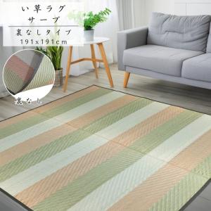 ハローキティ ラグ 顔型 マット 約160x180 フェイス : カーペット ラグ