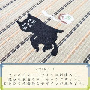 い草シートクッション おやじネコ 40x40c...の詳細画像1