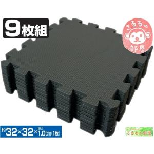 ジョイントマット 数字 10枚(約32x32cm/枚)x9セット 4.5畳用(90枚) 約