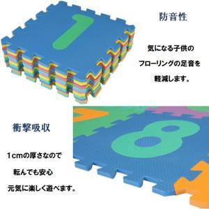 ジョイントマット 数字 10枚(約32x32c...の詳細画像1