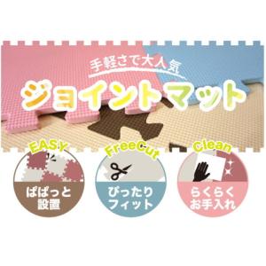 ジョイントマット 数字 10枚(約32x32c...の詳細画像3