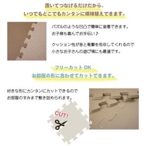 ジョイントマット 数字 10枚(約32x32c...の詳細画像4