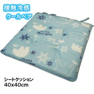 冷感クッションのランキングtop100 人気売れ筋ランキング Yahoo ショッピング