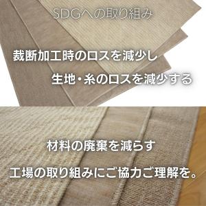 日本製1畳カーペット 87x176cm ベージ...の詳細画像2
