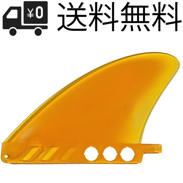 4.6" イェロー Flex Soft ソフト センターフィン for ロングボード SUP air...