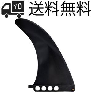 Boat55 SUP用 汎用サイズ センターフィン 9inch Azullow アズロー