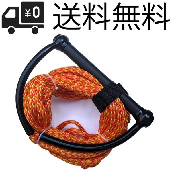 23m ハンドルラインセット ハンドル (30cm x 3cm) + ライン (23m x 1cm)...