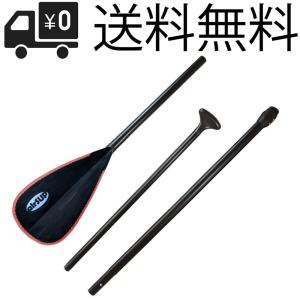 airSUP 380g~ 亀柄 フル・カーボン・パドル for スタンドアップパドル
