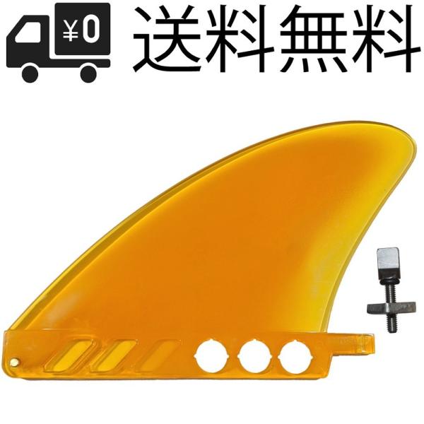 4.6" 11.7cm イェロー センターフィン 川下り ソフトフレックス for ロングボード パ...