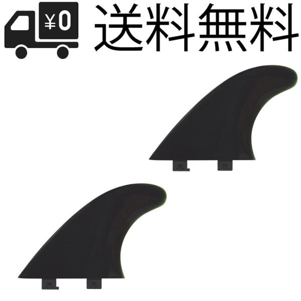 4.5" 2枚 115mm ツインフィン スタビライザー ショートボード ロングボード SUP 川下...
