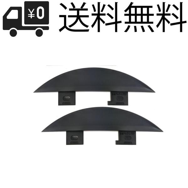 1" fin 2枚 25mm レインボー 虹 フィン for ショートボード ロングボード パドルボ...