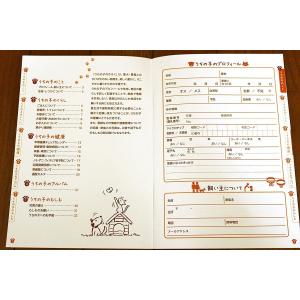 健康管理ノート その他手帳 日記 の商品一覧 手帳 日記 家計簿 文具 ステーショナリー キッチン 日用品 文具 通販 Yahoo ショッピング