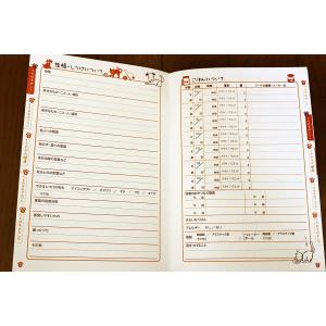 健康管理ノート その他手帳 日記 の商品一覧 手帳 日記 家計簿 文具 ステーショナリー キッチン 日用品 文具 通販 Yahoo ショッピング