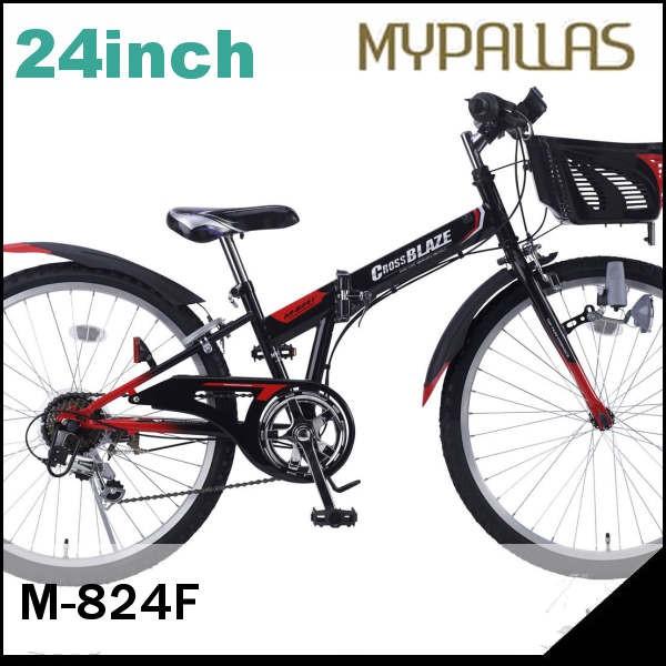 折り畳み自転車 子供用MTB 24インチ６段変速 CIデッキ付 （ブラック）マイパラスM-824F ...