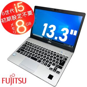 中古パソコン ノート　富士通 FMV S936 Core i5 6300U 8GB SSD256GB FHD   Win10 ノートパソコン 軽量モバイル PC　Microsoft Offic2019/2021 DVDROM カメラ